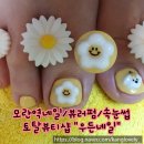 우든네일