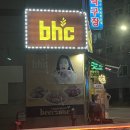 안산 반월역 맛집 | 솥뚜껑 삼겹살 | 고기굽찌 😋🥓