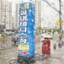 경기도 양주 덕정드림실내테니스장 주말 대관 가격 및 후기