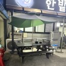 한밭식당 | 충남광천맛집 한밭식당 후기
