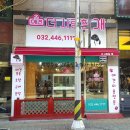더사랑할개 네이버블로그