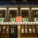 삼미회관 - 구미시 | 삼미회관
