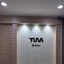 가산서비스센터 | 맥북프로 디스플레이 불량 교체 후기 애플 공식 서비스센터 가산 Tuva 투바 비용, 기간