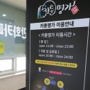 카툰명가 이미지