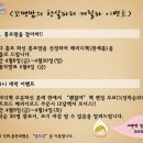 한살파티 이미지