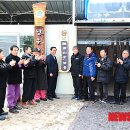 사단법인 영월박물관협회 뉴시스