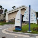 망상오토캠핑리조트 이미지