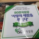 귤과나무 협동조합 이미지