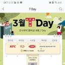 이삭토스트 내동점 이미지