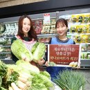 국산 농산물 마트