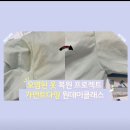 [의류염색] 몇 년간 입은 청바지 리폼해보고 싶을 때, 안산 ‘다잉아뜰리에’