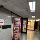 한신우동 목동점