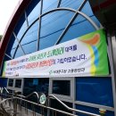 두바퀴쉼터 이미지