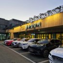 옥천뚝배기 | 옥천회식장소 추천 유성갈비 내돈내산 후기, 주차 넓고 단체룸 완비한 옥천맛집