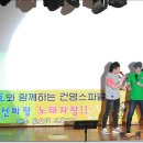 건영스파밸리 이미지