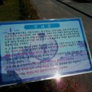 강릉바우길 8코스,산우에 바닷길(9.4Km) 와 9코스,헌화로 산책로(14Km), 4월 19일, 20일. 둘째날 첫번째 이미지