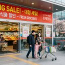 세일부동산중개사무소 이미지