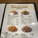 비에이치씨 고양신원점