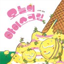 아이스크림세상 이미지