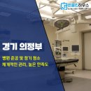클린하우스 | 경기도 의정부 의정부동 병원 준공 및 정기 청소 전문 업체, 윤클린하우스 후기
