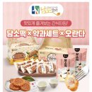 소래영농조합법인