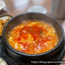 새서울순두부 이미지