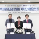 백제산업계기