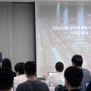 (주)우리닷컴 이미지