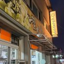칠칠소돼지막창비산점