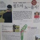 탑골프클럽 이미지