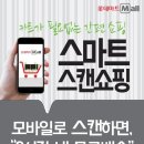 아시아폰마트 이미지