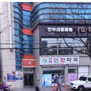 정지영산부인과의원 이미지