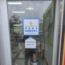 대방이최고공인중개사사무소 네이버블로그