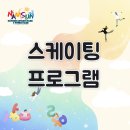 남선공원종합체육관(빙상장) 이미지