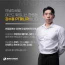 마인드휘트니스 한림점 이미지