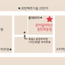 원필라테스동탄