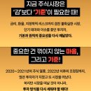 카메라 무작정 따라하기 | 📚 주식 초보라면 꼭 읽어야 할 책! 2026 주식투자 무작정 따라하기 개정판 후기