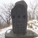 [백두대간 5기] 6구간 육십령~구시봉~영취산~백운산~ 중고개재~(지지리) 이미지