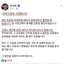 이낙연 "전과자 발언, 사과합니다" 이미지