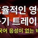 신쌤영어 - 부평구 동수천로 117 | 신쌤영어