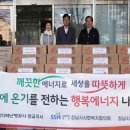 한국지역난방공사 판교지사 이미지
