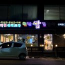 인계동 369-20 이미지