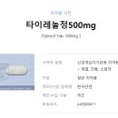 알플러스치과의원 이미지