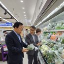 경남마트 이미지