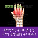 참내과의원 이미지