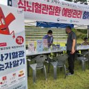 문경시보건소 이미지