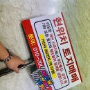 현위치표지판 이미지