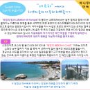 [7월23][스페인일주][대한항공][5성호텔2박+가우디+레알구장]\4,590,000원 이미지