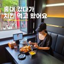 그집마늘치킨신평점 | 푸라닭 마마치 마늘치킨 가격 메뉴, 얼마나 맛있길래? 내돈내산 후기