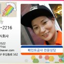 교촌치킨 율량점 이미지